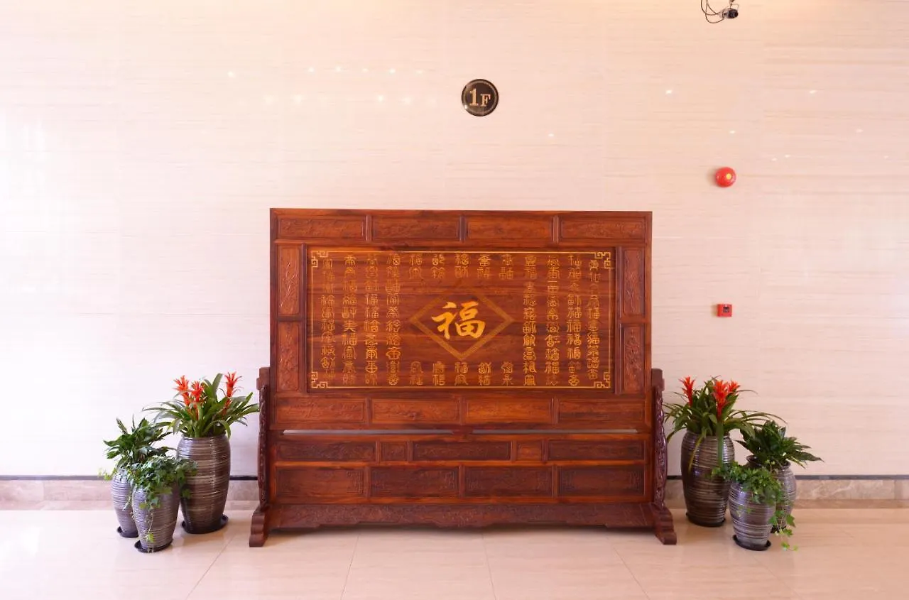 Lide International Hotel Hongqiao Branch Sanghaj